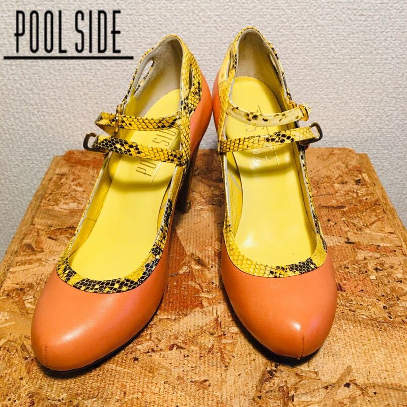 （150）POOL SIDE プールサイド　パンプス　美品　オレンジ　22cm Y1