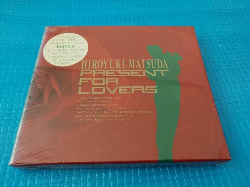 PRESENT FOR LOVERS 松田博幸 CD（廃盤TKCA-70515）「未使用・未開封」