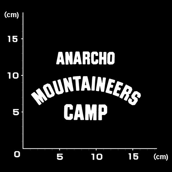 送料無料★1164★Mountain Research anarcho mountain CAMP マウンテンリサーチ★キャンプ★キャンパー★CAMP★グランピング★ステッカー