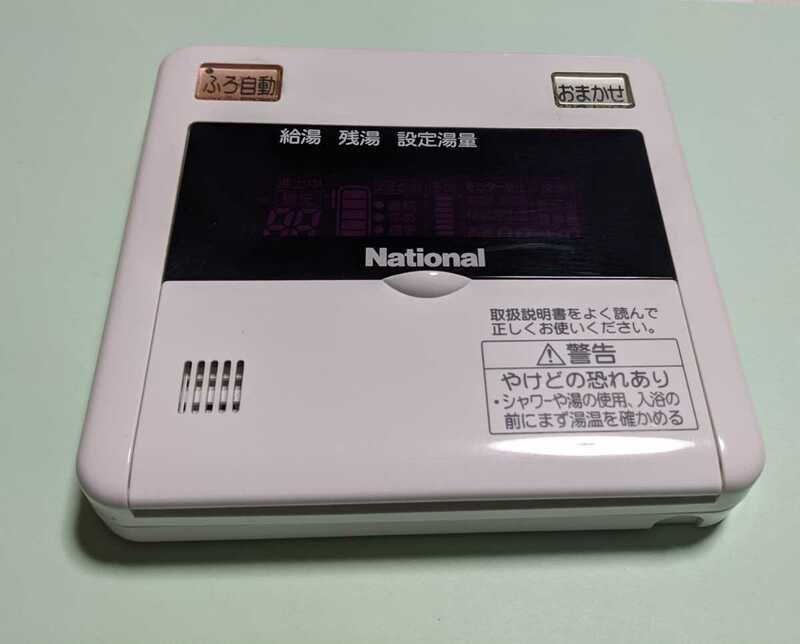 National 給湯器リモコン DH-RQV3M