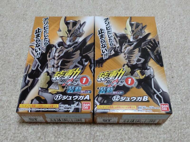 【2種セット】装動 仮面ライダー ギーツ ID 1 ＆ 仮面ライダーリバイス ⑪ジュウガ A ＆ ⑫B【新品未開封】