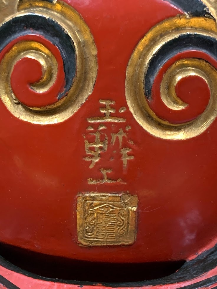 {$data['title']拍卖