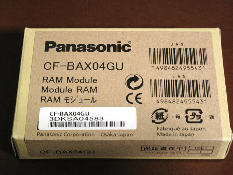 未使用 Panasonic Let's note 純正メモリ CF-BAX04GU ELPIDA製 メモリ 4GB PC3-10600・DDR3L SDRAM・204ピン・SO-DIMM ノートパソコン向け