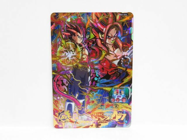 081/　DBH ドラゴンボールヒーローズ BM6-056 ベジータ：ゼノ ※中古