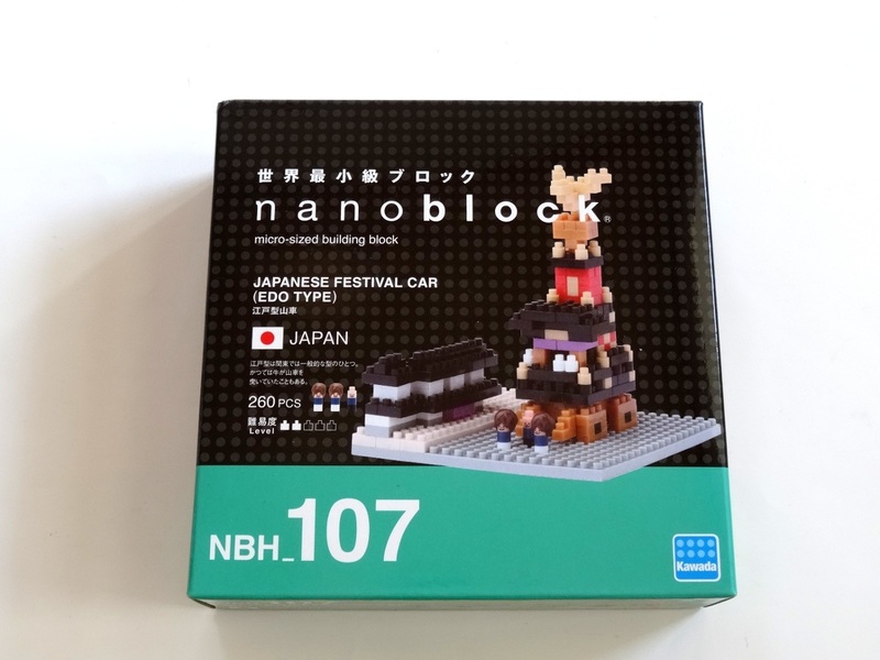 nanoblock ナノブロック 江戸型山車 JAPANESE FESTIVAL CAR(EDO TYPE) NBH_107