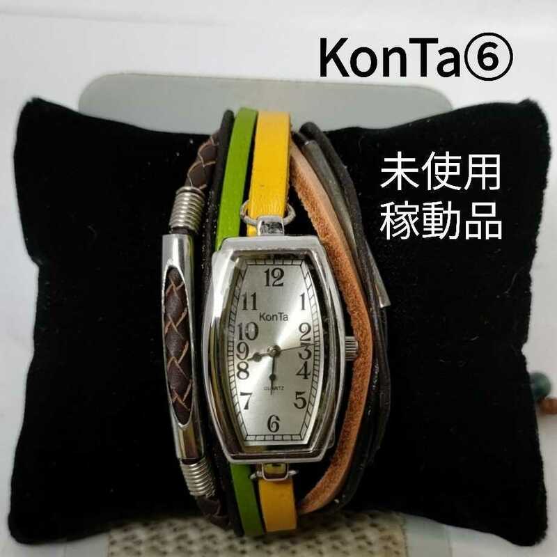 ⑥ KonTa アナログ腕時計 稼働品 ハンドメイドブランド フリーサイズ