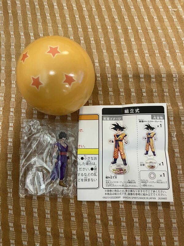 ドラゴンボール　スーパーヒーロー　お菓子缶　アクリル　孫悟飯　B アクリルスタンド 食玩　フィギュア