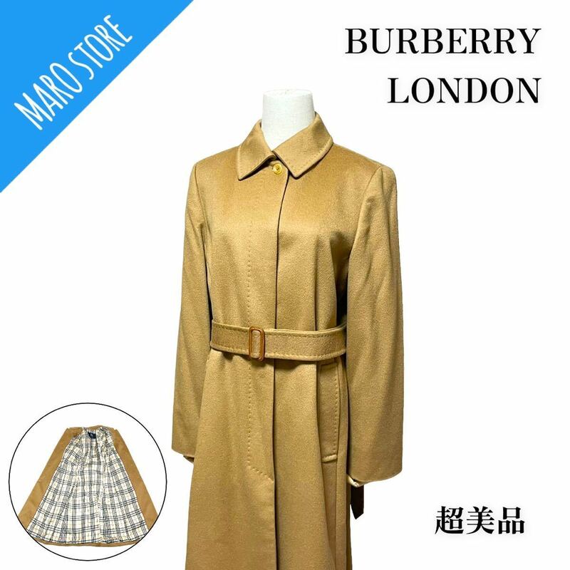 【超美品】BURBERRY LONDON アンゴラ混 ロングコート ベルト付き
