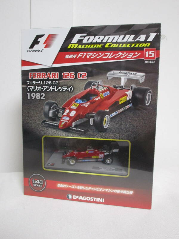 未開封【F1マシンコレクション】15 フェラーリ126 C2　マリオ・アンドレッティ 模型+冊子★デアゴスティーニ