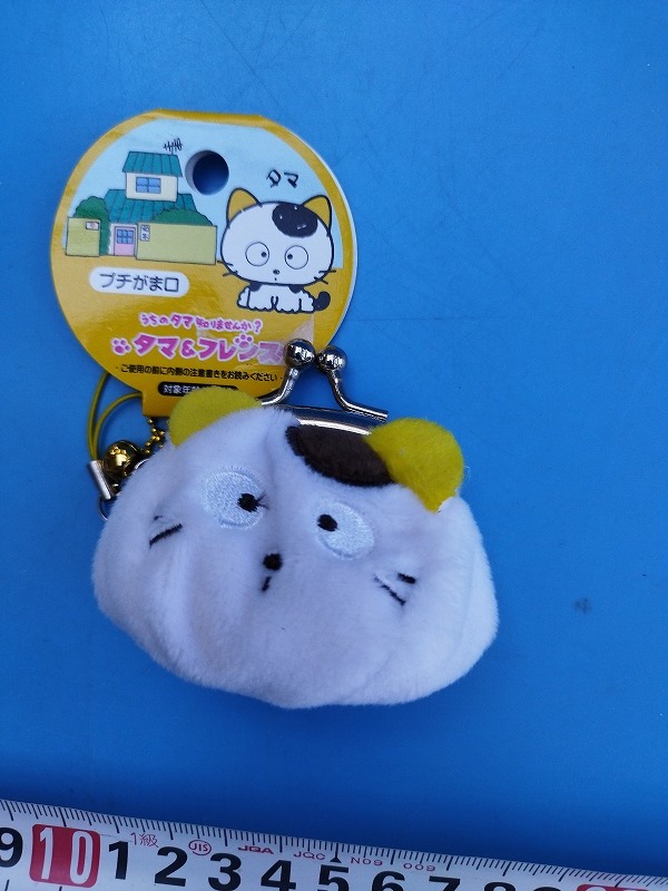 うちのタマ知りませんか？　プチがまぐち（タマ）　サンリオ　昭和レトロ　たまとフレンズ