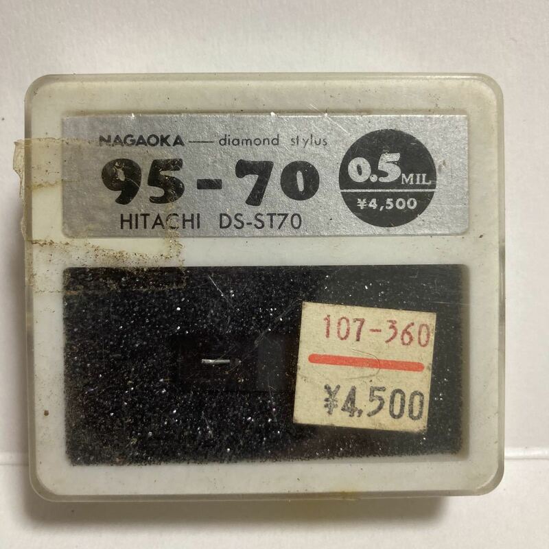レコード針 ナガオカ 95-70 0.5MIL HITACHI DS-ST70 NAGAOKA 倉庫整理品　最終在庫品