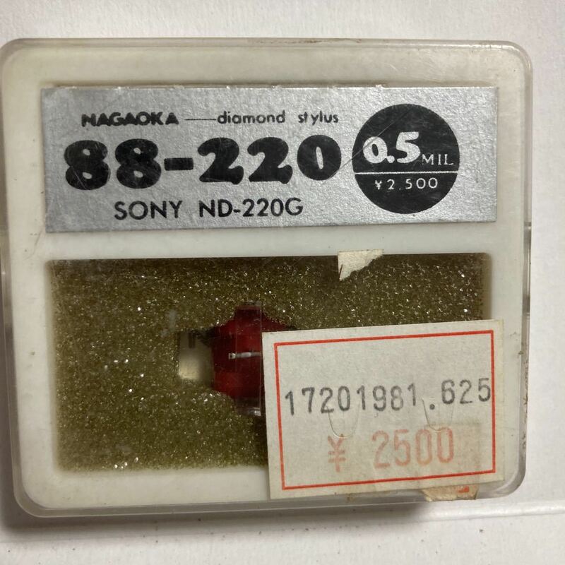 レコード針 ナガオカ 88-220 0.5MIL SONY ND-220G 倉庫整理品　最終在庫品