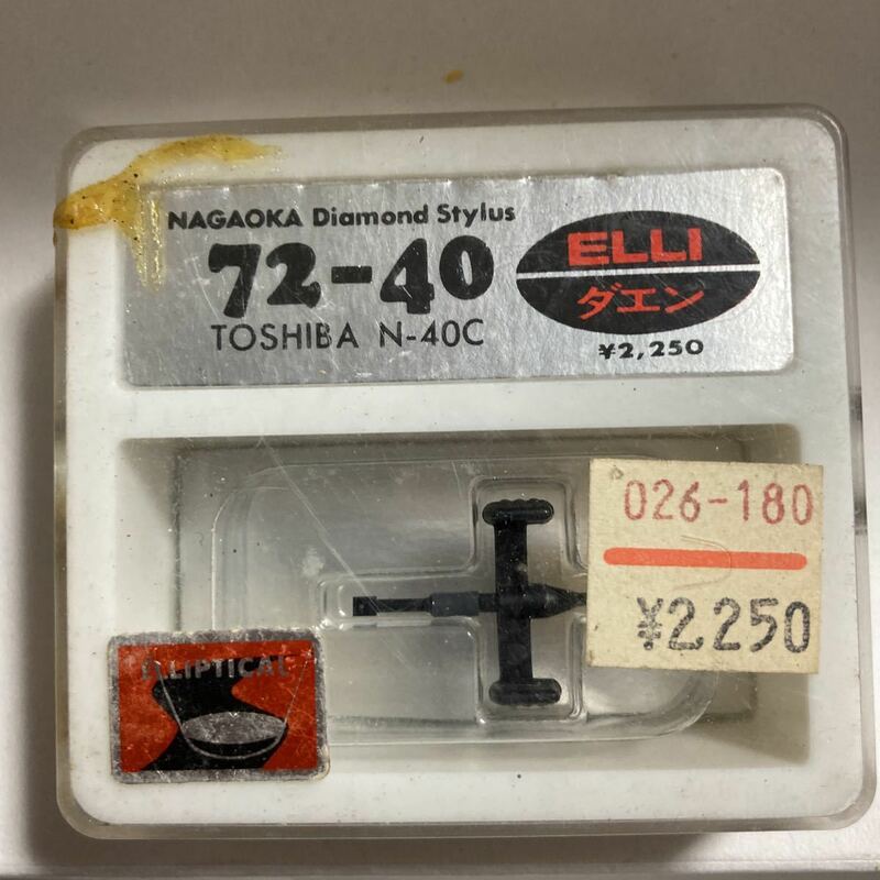 レコード針 ナガオカ 72-40 ELLI ダエン TOSHIBA Ｎ-40C 倉庫整理品　最終在庫品