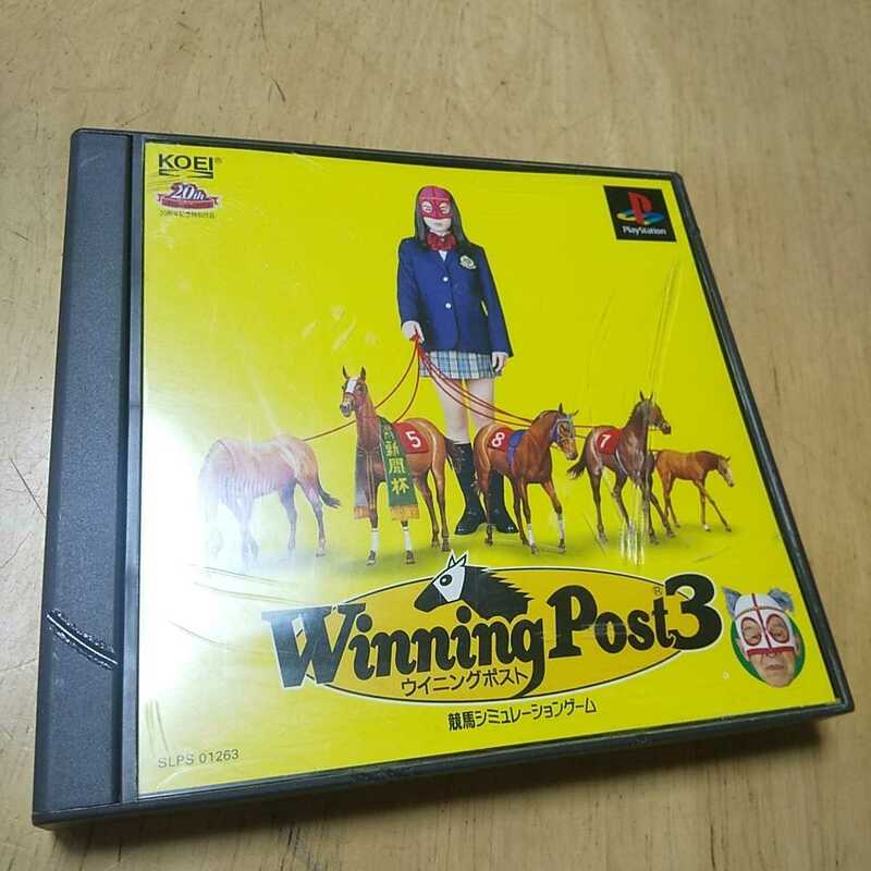 PS【ウイニングポスト 3】1998年光栄　送料無料、返金保証あり　プレイステーションソフト