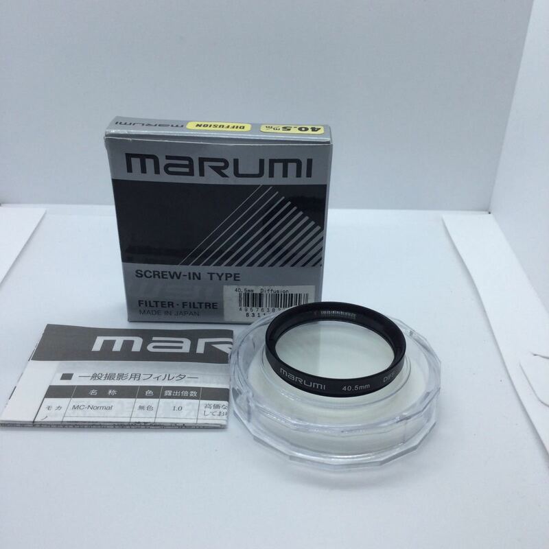 ★新品未使用・送料無料★marumi SCREW-IN TYPE FILTER DIFFUSION 40.5mm レンズフィルター　7