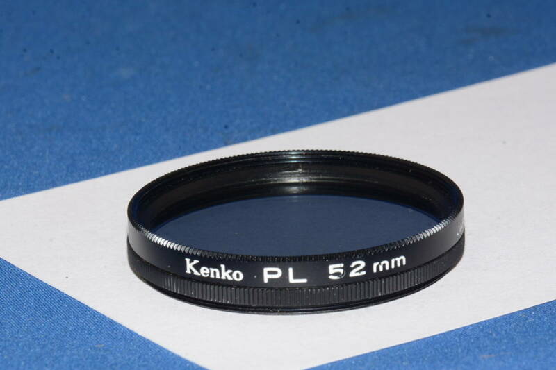 Kenko PL 52mm (F112)　　定形外郵便１２０円～