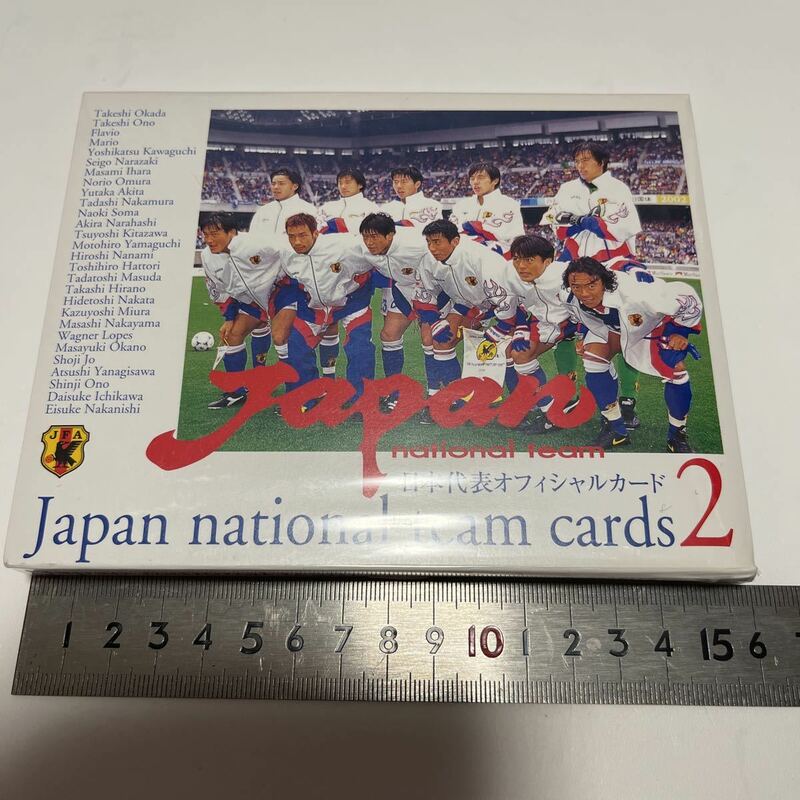レア　貴重　未開封　エポック社　サッカー　日本代表オフィシャルカード　トレカ　カード　45枚セット