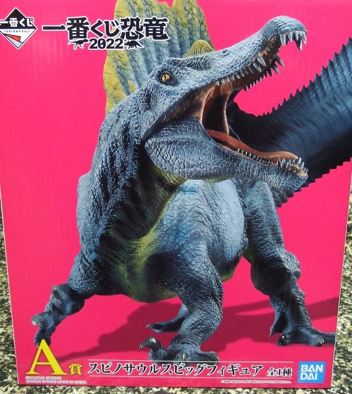 一番くじ恐竜2022★スピノサウルス/A賞フィギュア【スピノサウルスビッグフィギュア】