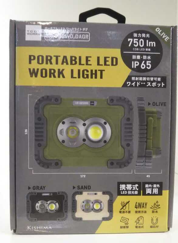 ねO送料500円 キシマ PORTABLE LED WORK LIGHT ポータブルLEDワークライト ダグ VR-02DWO オリーブ 乾電池タイプ 投光器ライト キャンプ 
