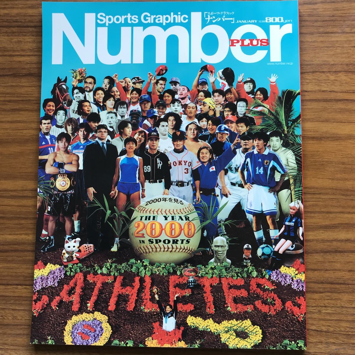 SportsGraphic Number PLUS January2001 ナンバープラス2001年1月号　2000年を見る。