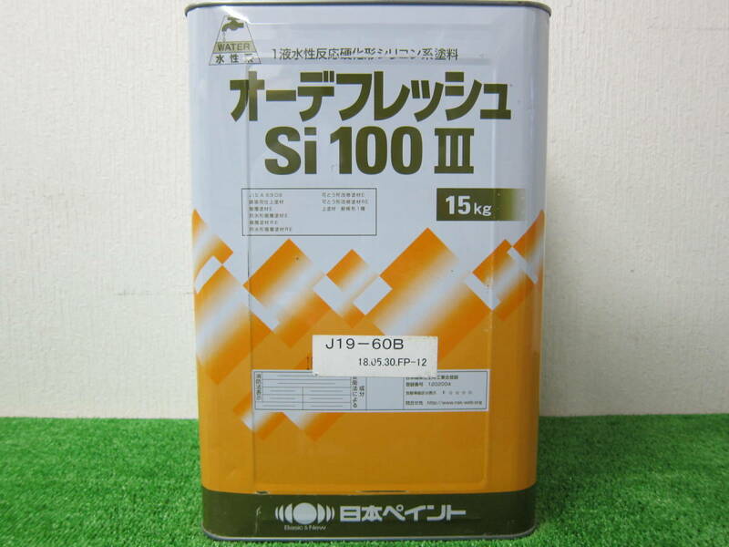 在庫数(1) 水性塗料 ベージュ色(19-60B) つや有り 日本ペイント オーデフレッシュSI100Ⅲ 15kg
