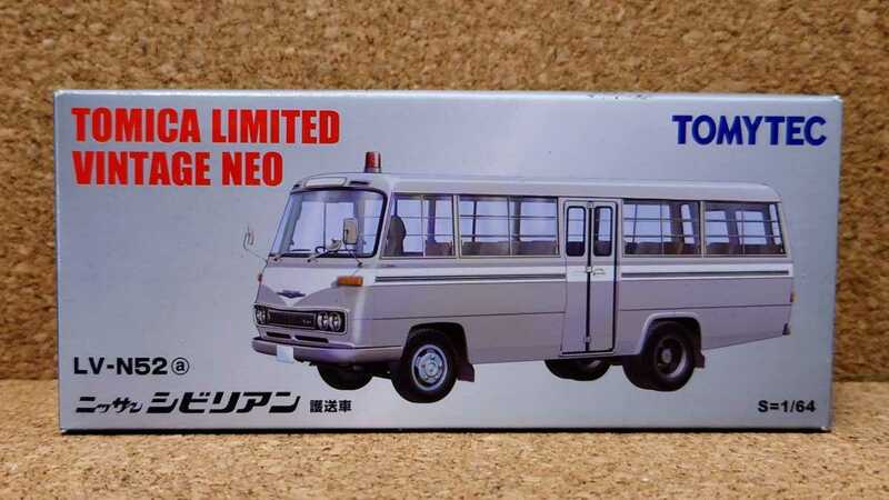 トミカ　LV-N52a ニッサン シビリアン 護送車　トミカリミテッドヴィンテージ TLV