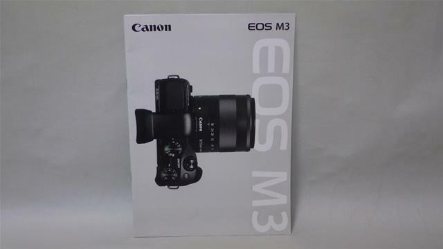 ★☆★UESD☆★☆キヤノン Canon EOS M3 製品カタログ 2015年10月版