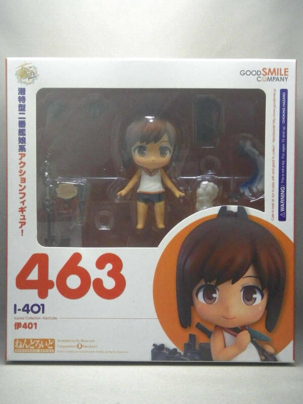 ねんどろいど 艦隊これくしょん 艦これ 伊401 送料無料 まとめ買いお得