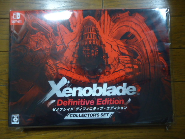 新品未開封 Xenoblade Definitive Edition Collector's Set ゼノブレイド ディフェニティブ エディション コレクターズ セット