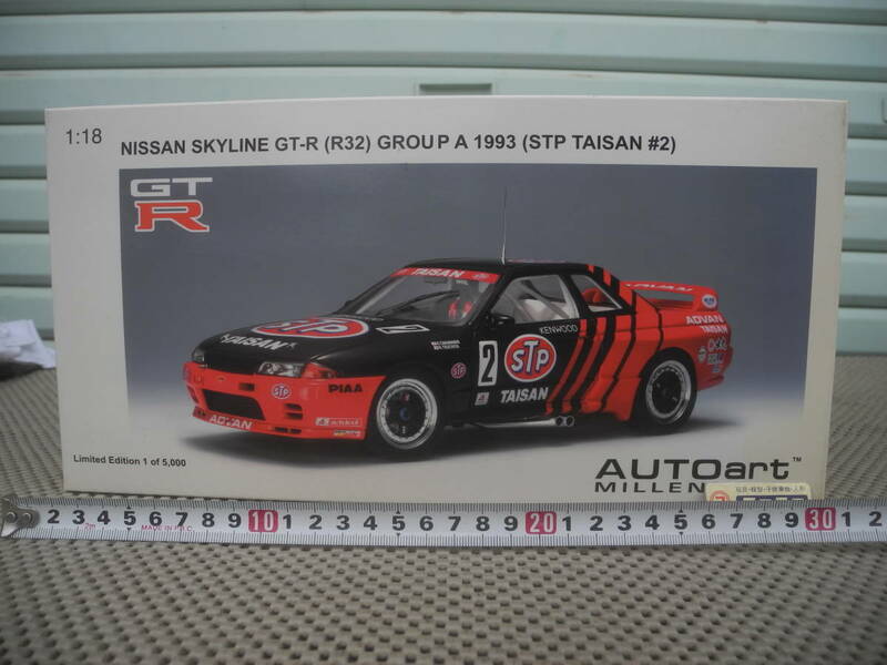 ◎1/18 ◎ニッサン スカイライン GT-R(R32) GROUP A 1993(STP TAISAN #2):新品未開封/NEW and UNOPENED AUTOart NISSAN SKYLINE GT-R(R32)