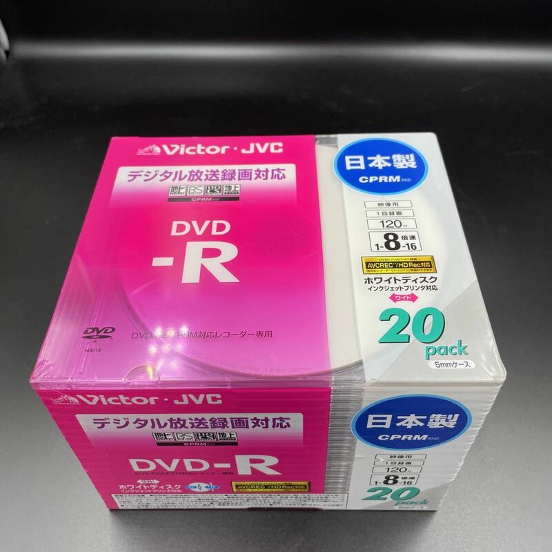 録画用DVD-R 16倍速 20枚 VD-R120CM20 （CPRM対応）