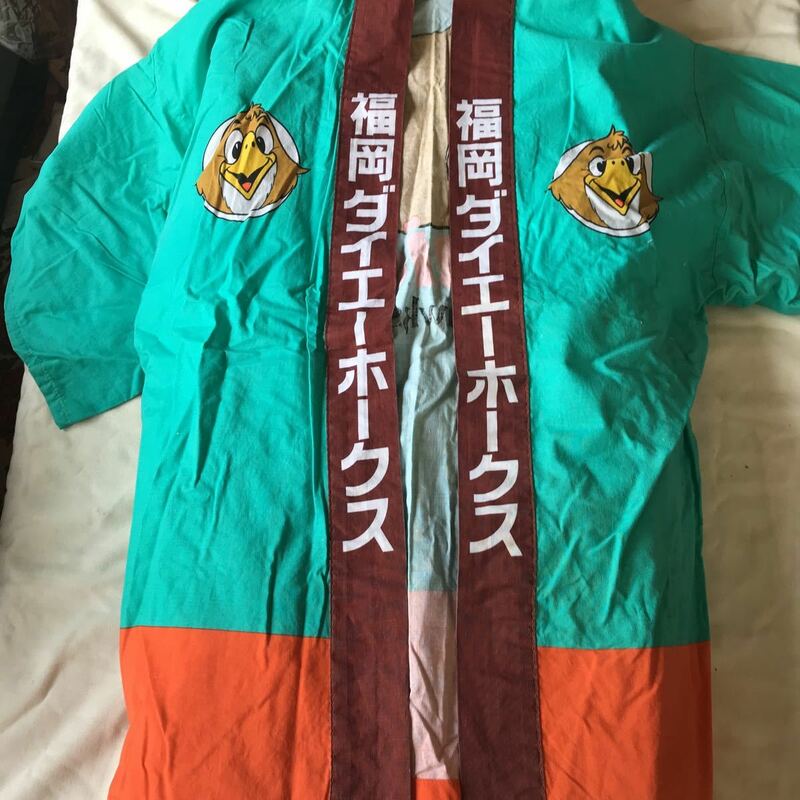 福岡ダイエーホークス　ハッピ応援服　外野スタンド席で目立ちます。　王貞治　石毛　工藤　秋山　ガッチャマンフェルメット時代