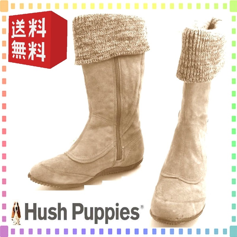 23cm ベージュ レディース本革ロングブーツ 2Wayジョッキーブーツ フラットソール 本州送料無料 ハッシュパピー Hush Puppies