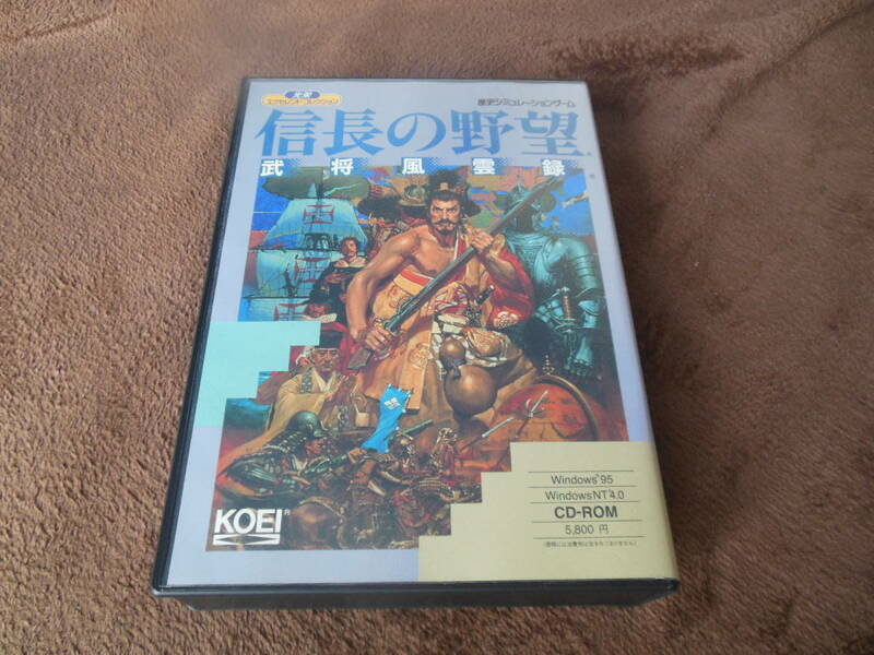 ☆送料無料☆Wｉｎｄｏｗｓ95他☆希少☆かなり美品☆信長の野望　武将風雲録☆完品☆