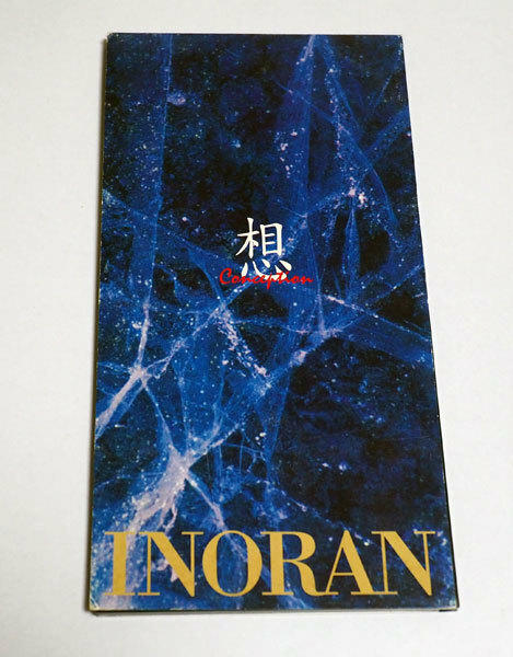 ▲　想/THE AGENDA／ＩＮＯＲＡＮ／ＩＮＯＲＡＮ（ＬＵＮＡ　ＳＥＡ）　音楽CD　Ruins　▲