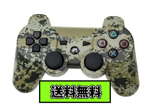 送料無料 【USBケーブル3M】PS3 ワイヤレスコントローラー Bluetooth カモフラージュ 互換品