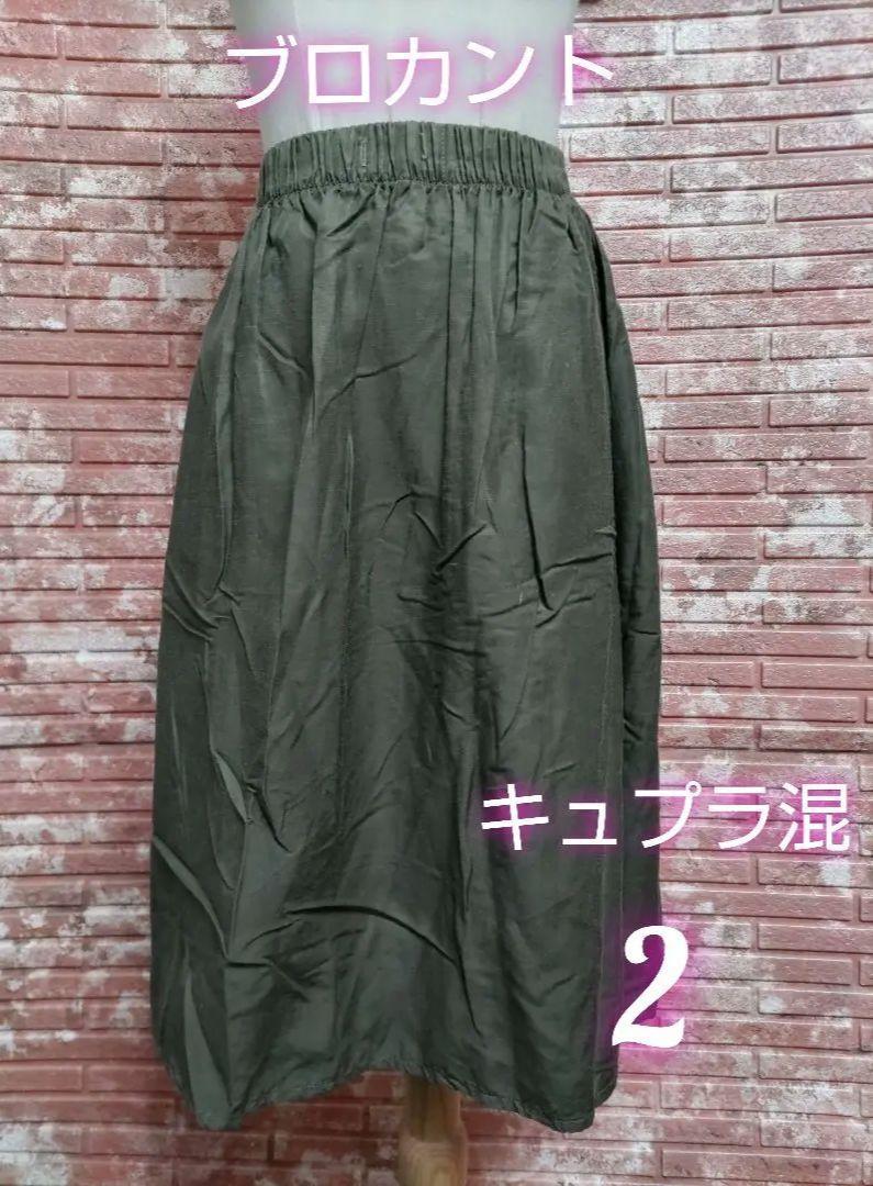 Brocante ブロカント 総ゴム キュプラ麻混じり ミディスカート カーキ2
