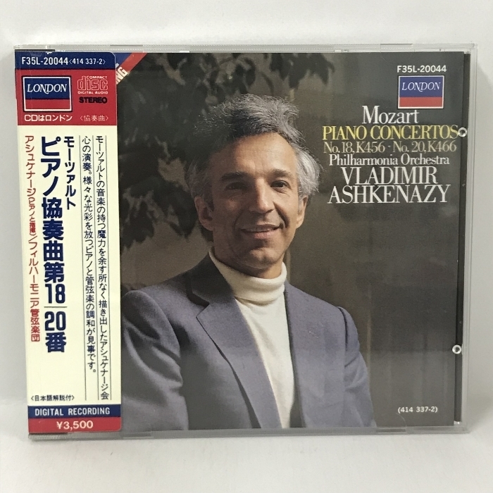CD モーツァルト：ピアノ協奏曲第18/20番 アシュケナージ P0 ポリドール