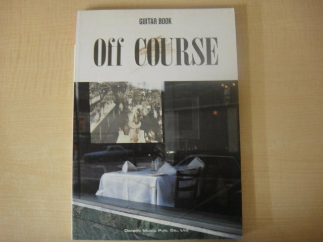 Off COURSE　ギター・ブックオフコース　ドレミ楽譜出版社　昭和61年（1986年）発行　送料無料
