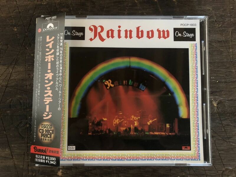 [CD]Rainbow On Stage / Rainbow レインボー 1976年に行われた初来日公演の模様を中心に収録したRainbow初のLive Album 鬼気迫るプレイ!