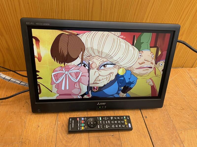 ★動作品★MITSUBISHI★19型★REAL★LCD-19LB7★LED液晶★液晶カラーテレビ★三菱★リモコン・B-CASカード・壁掛け金具付き★SR(K95)