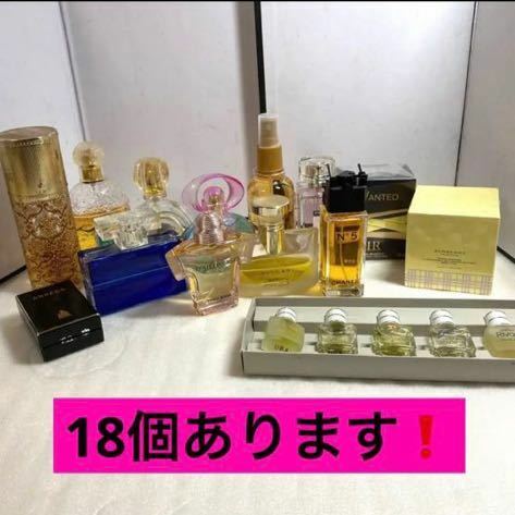 まとめ売り18個香水 コロン 20221007