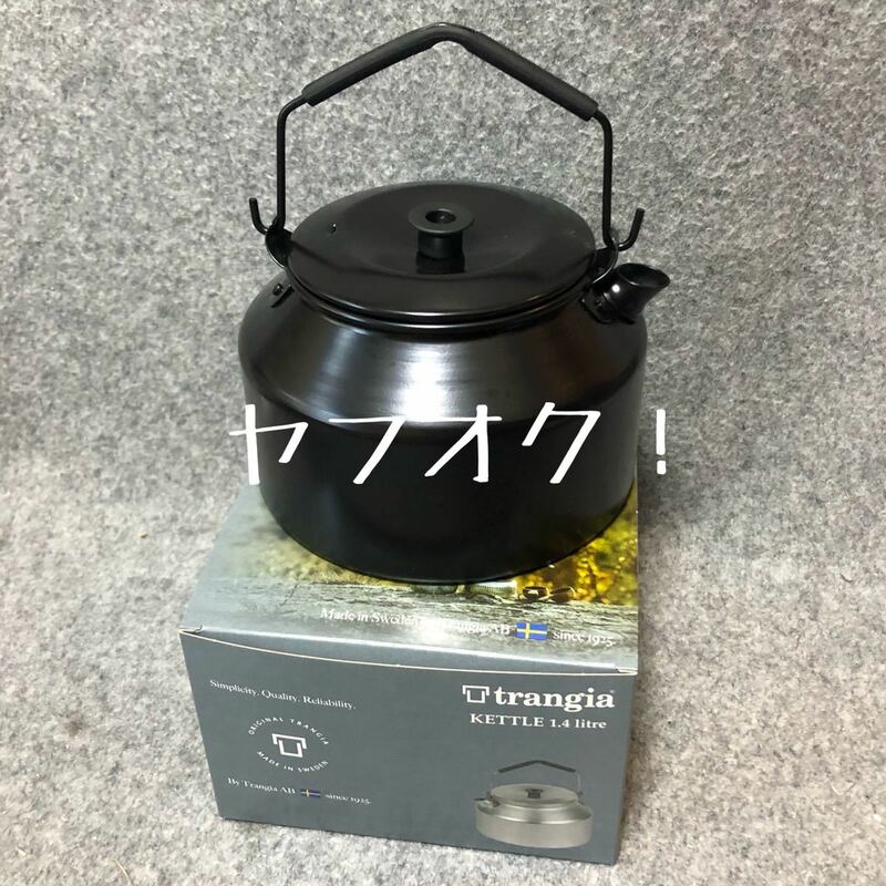 トランギア ケトル 1.4L TR-245 Black trangia kettle TR-245
