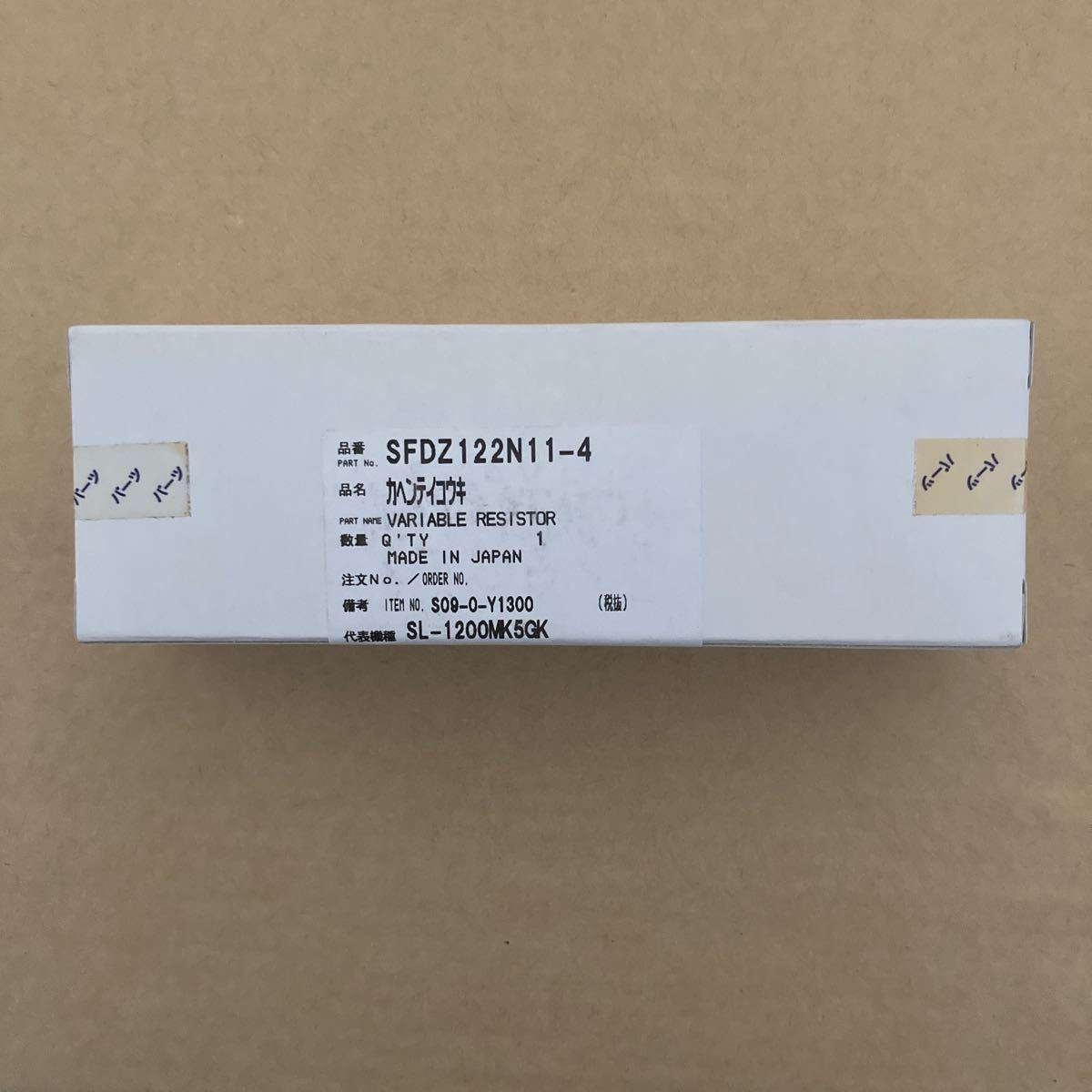 TECHNICS ( テクニクス ) / SFDZ122N11-4 ③