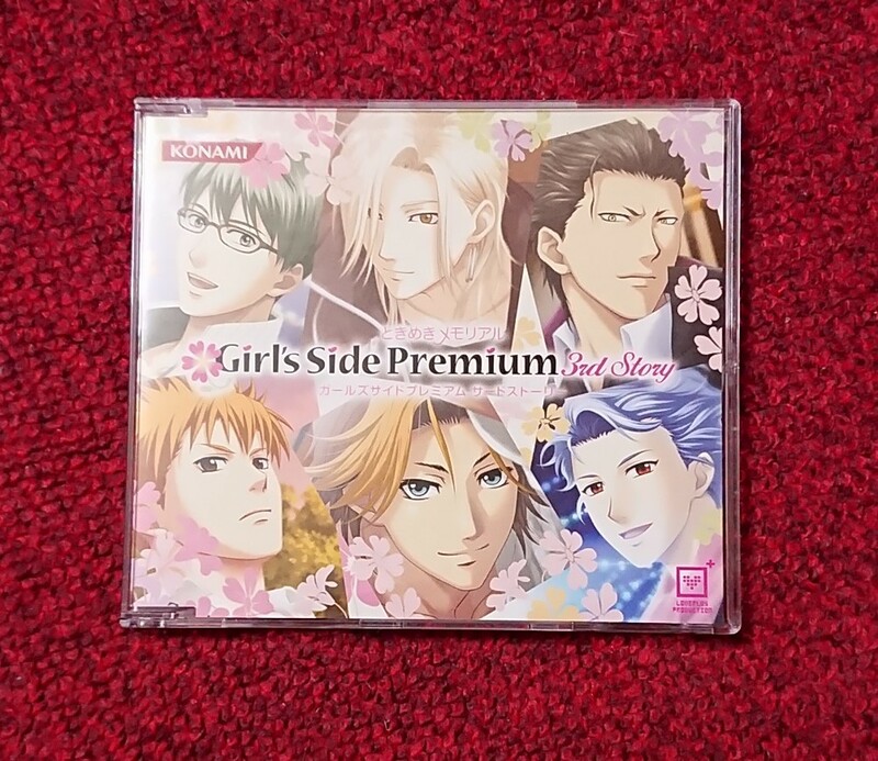 ときめきメモリアル Girl's Side Premium 3rd Story 特典ドラマCD
