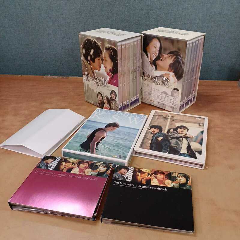 悲しき恋歌 DVD-BOX Ⅰ・Ⅱ CD OST KSW まとめて セット クォン・サンウ キム・ヒソンなど 韓国ドラマ 韓流 中古 一部不備あり 長期保管