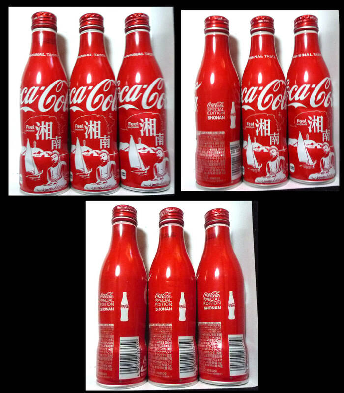 ●コカ.コーラ　地方限定　 湘南ボトル　空き缶　スリムボル