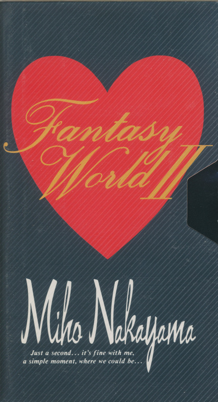 VHS　中山美穂　Fantasy World II　ファンクラブ限定ビデオ