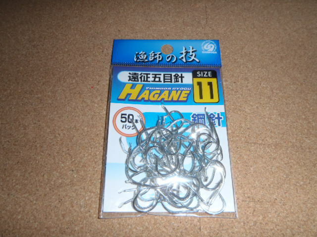 下田漁具　　遠征五目針11号50本入り　　シルバー