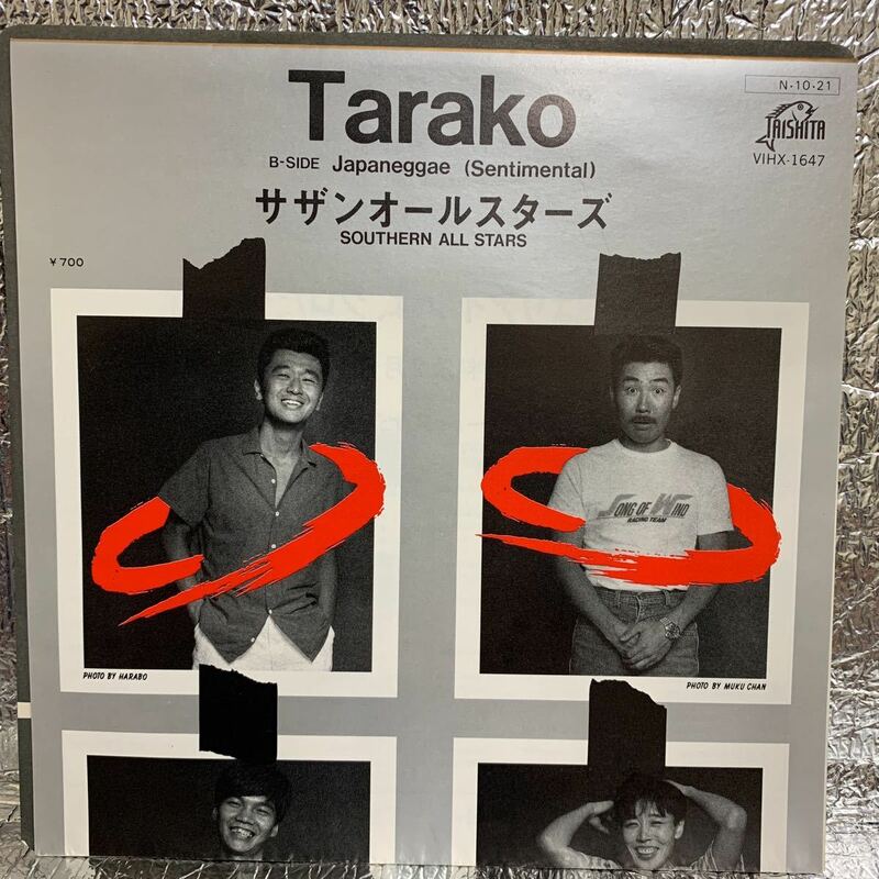 送料140 美品 EP/サザンオールスターズ/TARAKO/TAISHITA VIHX-1647